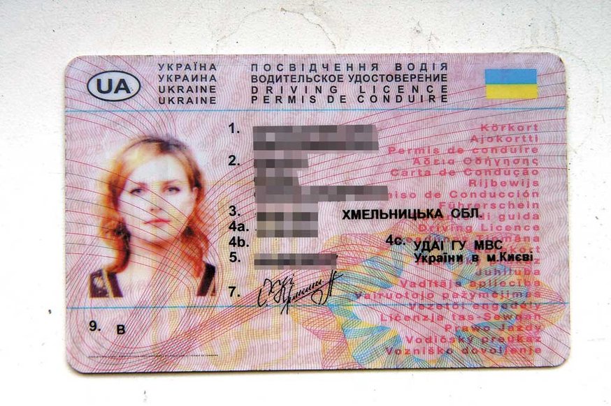 Закон о водительских правах для граждан украины 2019