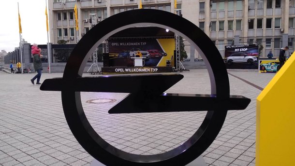 Совсем другой OPEL: немецкий бренд пришел в Украину с гостинцами
