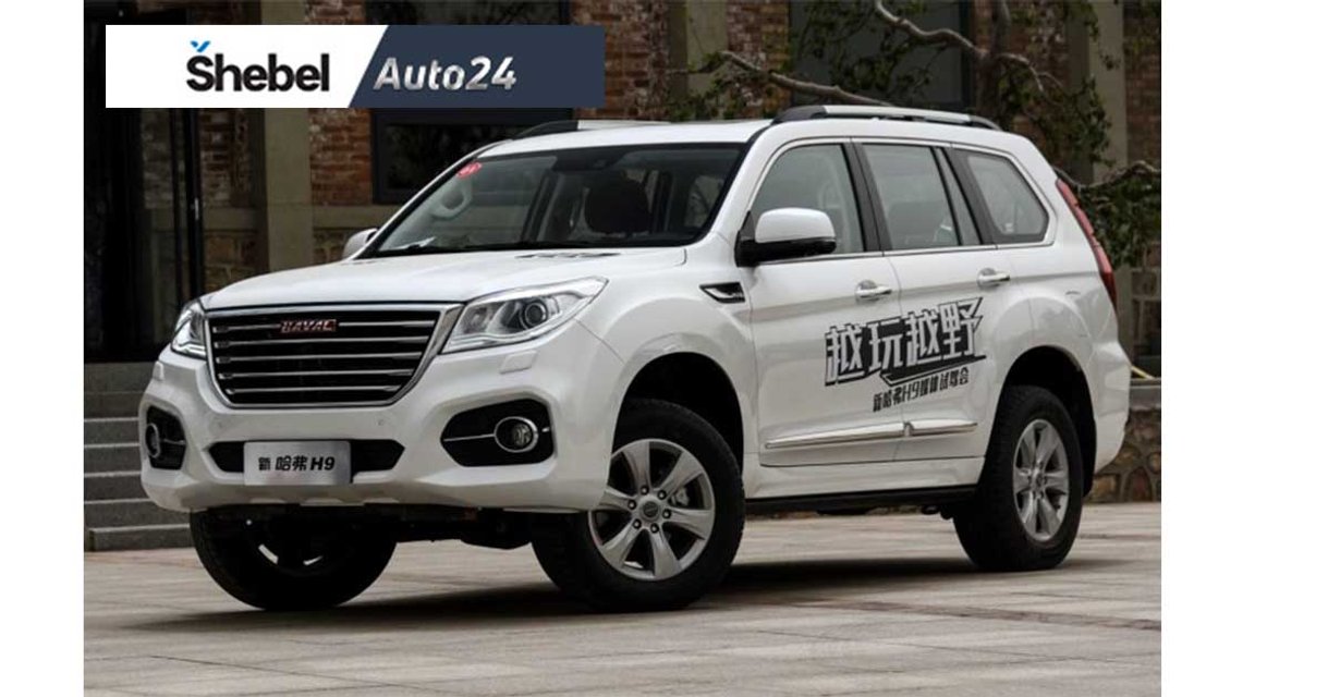 Хавал н9 2023 отзывы. Haval h9 модель. Фары для Хавал н9. Модельный ряд Хавал н9. Hawal 9.